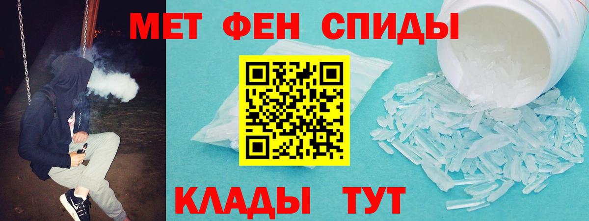 Бугульма  АМФЕТАМИН 97%  Вход с VPN 