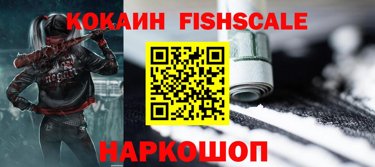 COCAIN 98% Бугульма