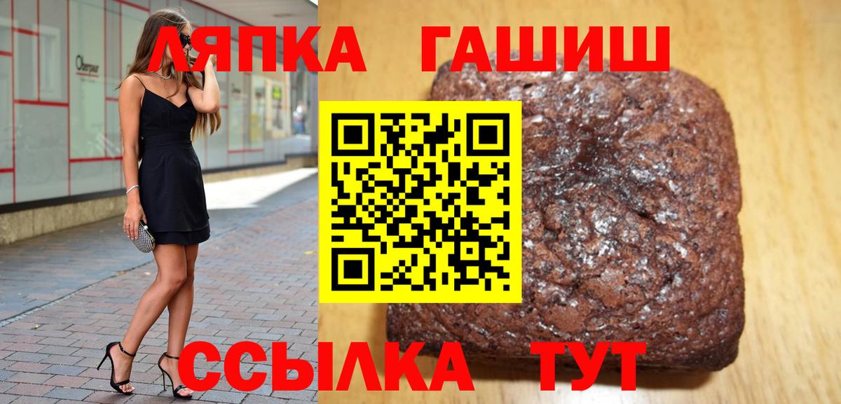 Бугульма  ГАШ  ГАШ гашик  Вход с VPN  ГАШИШ индика сатива 