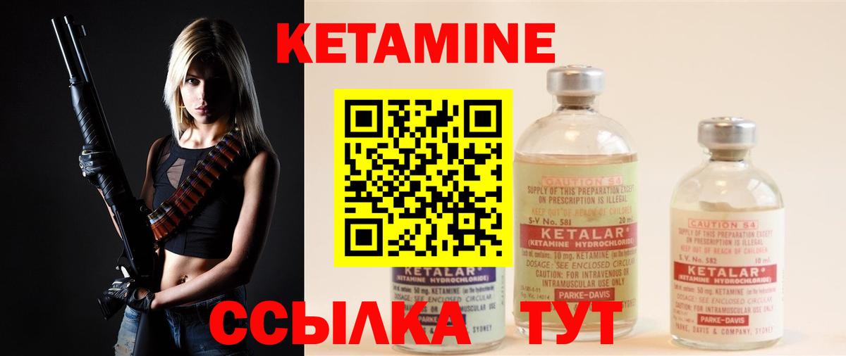 сайты даркнета какой сайт  Кетамин VHQ  Бугульма  Вход с VPN  Кетамин VHQ 