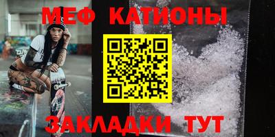 COCAINE Бийск