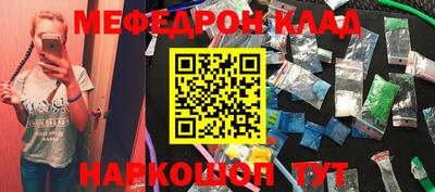 COCAINE Бийск
