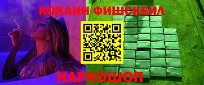 кокаин колумбия Беслан