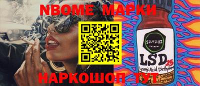 мдпв Берёзовский