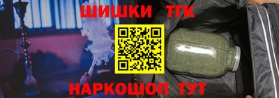 COCAINE Бийск