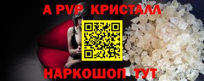 мдпв Берёзовский