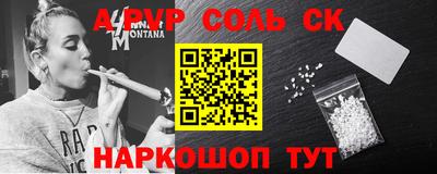 COCAINE Бийск
