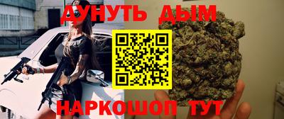 COCAINE Бийск
