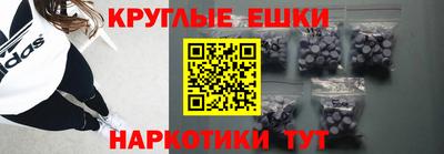 COCAINE Бийск
