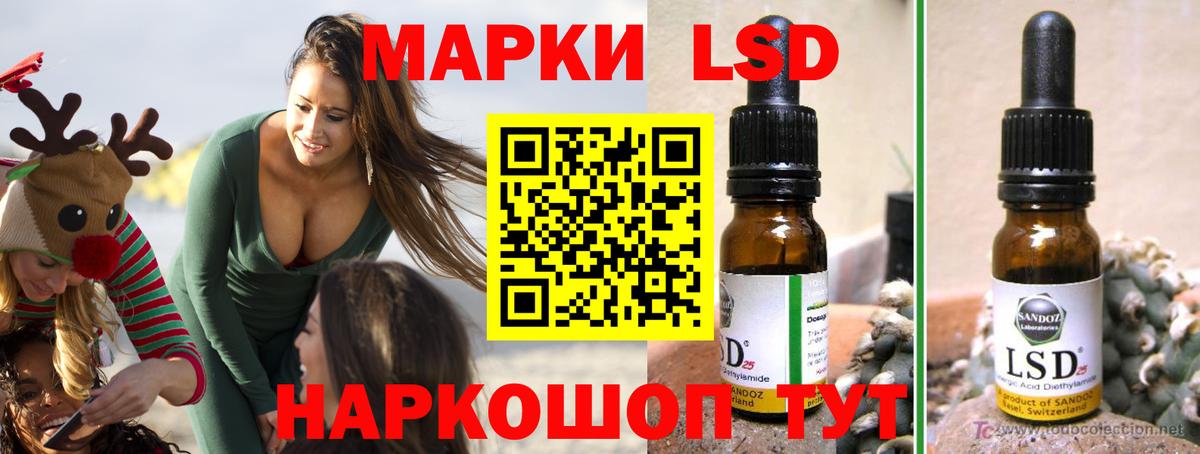 ЛСД экстази ecstasy  Вход с VPN  LSD-25 экстази  Лсд 25 экстази ecstasy  Бугульма 