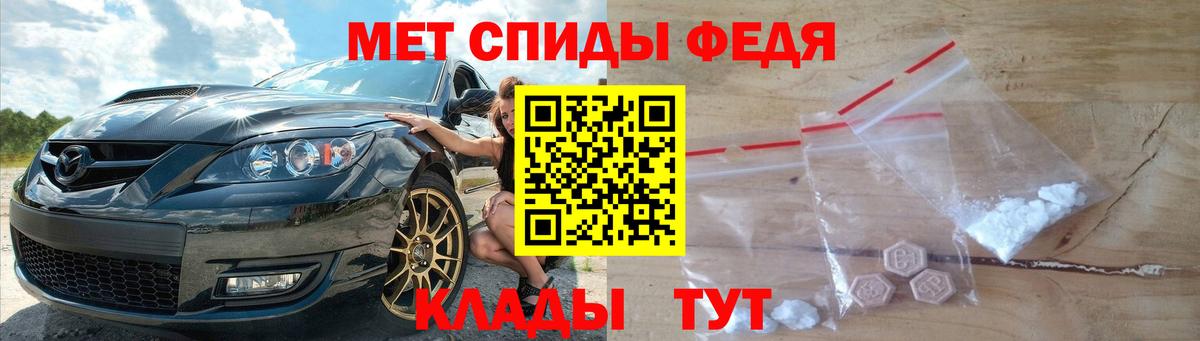 Бугульма  Метамфетамин Декстрометамфетамин 99.9%  Вход с VPN 