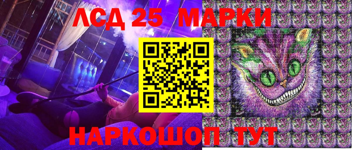 Марки NBOMe  Марки 25I-NBOMe 1500мкг  Вход с VPN  Бугульма 