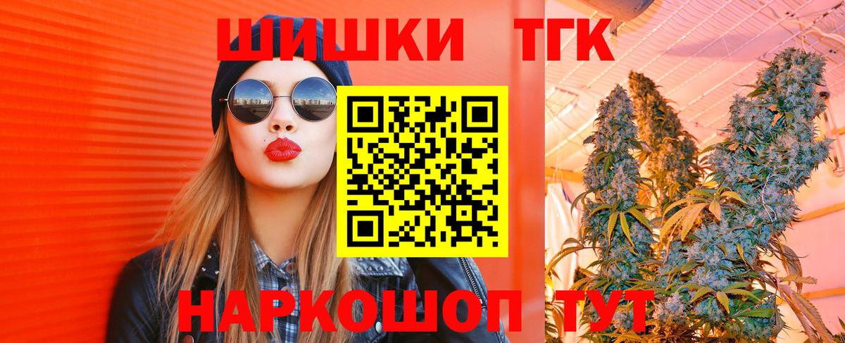 МАРИХУАНА марихуана  Вход с VPN  Бошки марихуана гибрид  Канабис Ganja  Бугульма  Каннабис White Widow 